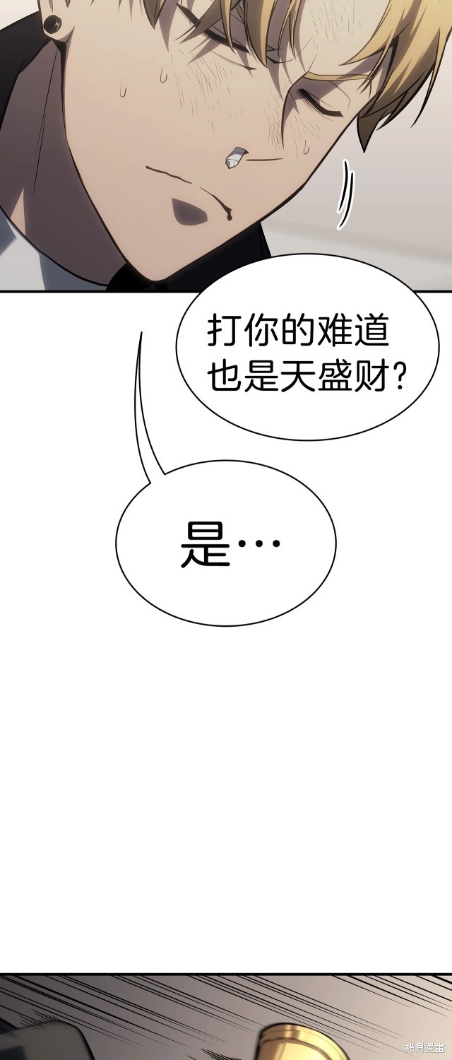 第53话47