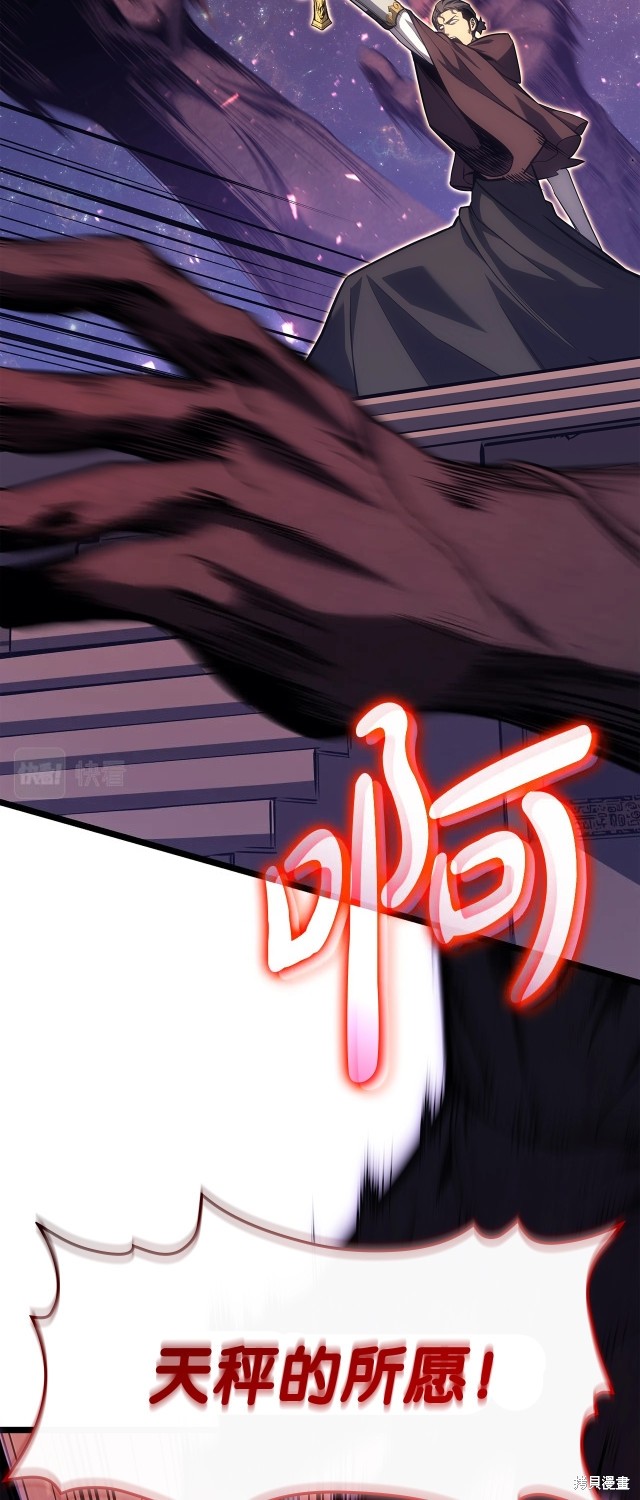 第58话40