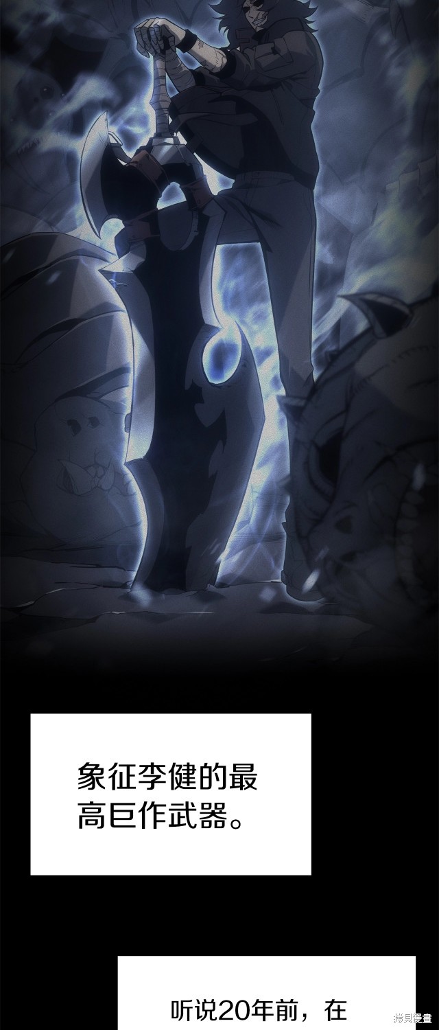 第55话82