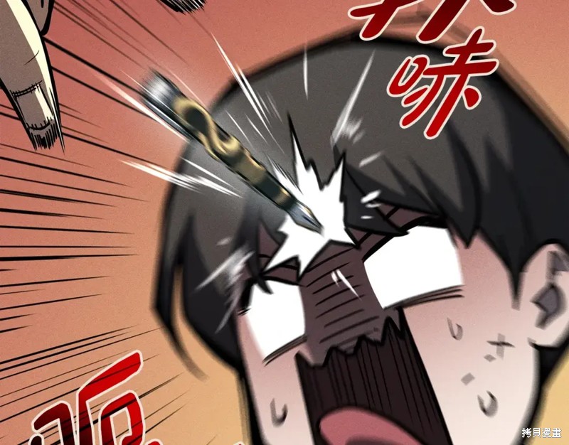 第70话161