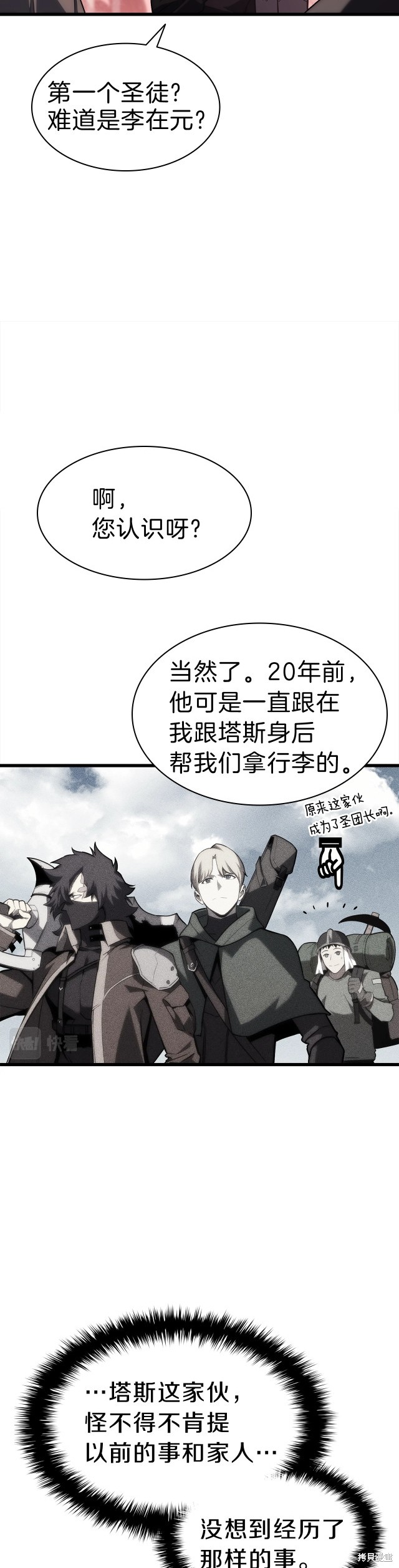 第44话23