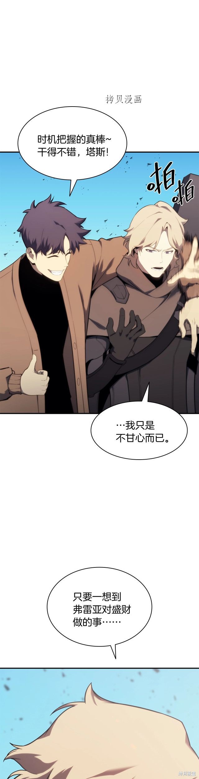 第34话22