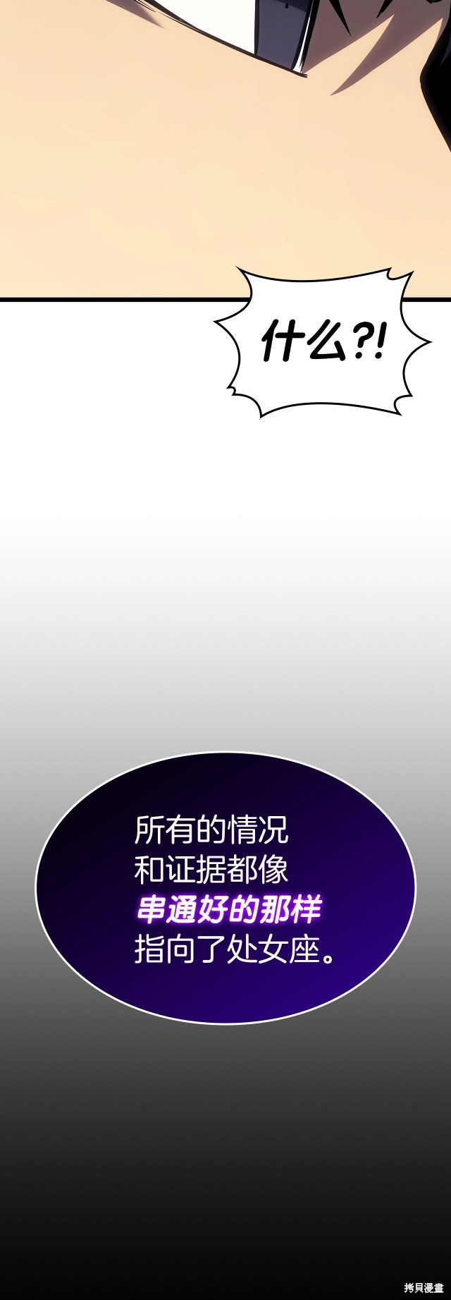 第60话46