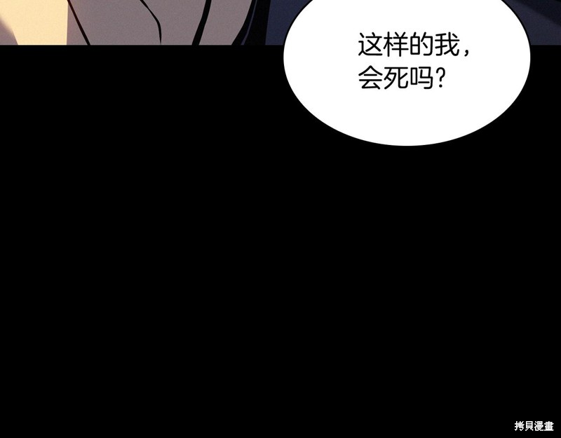 第1话31