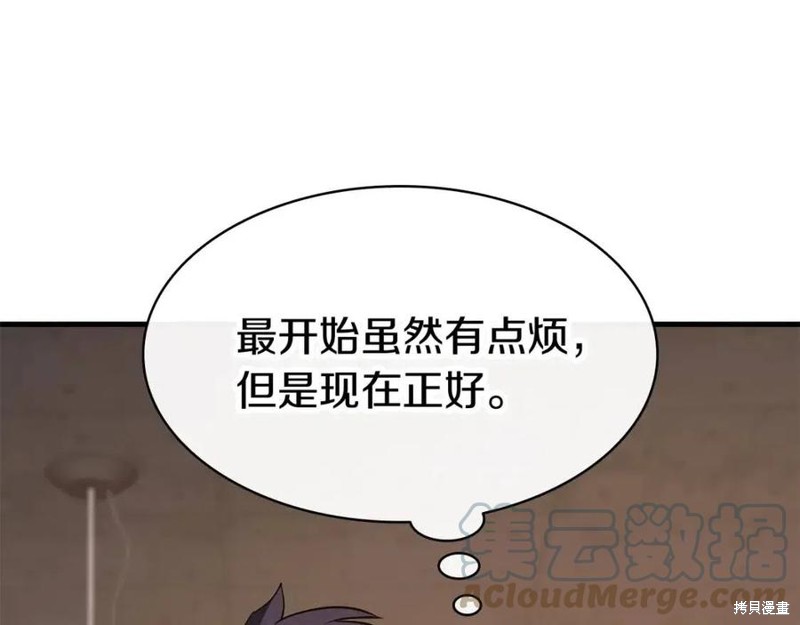 第24话91