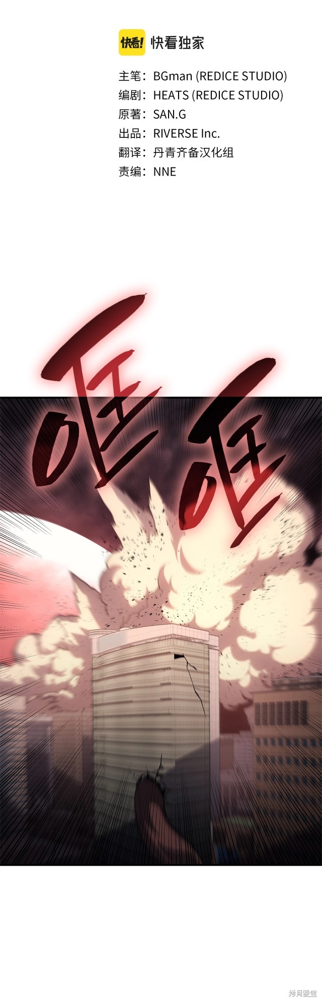 第49话41