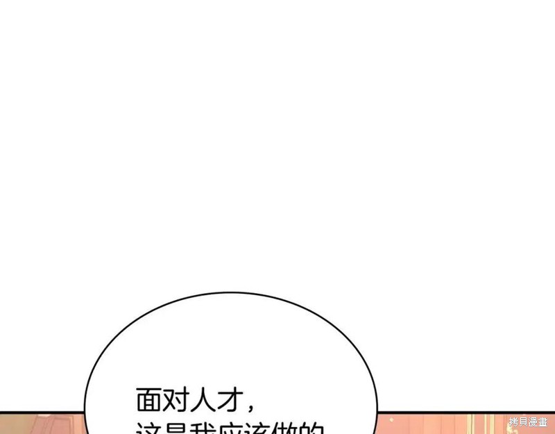 第18话140