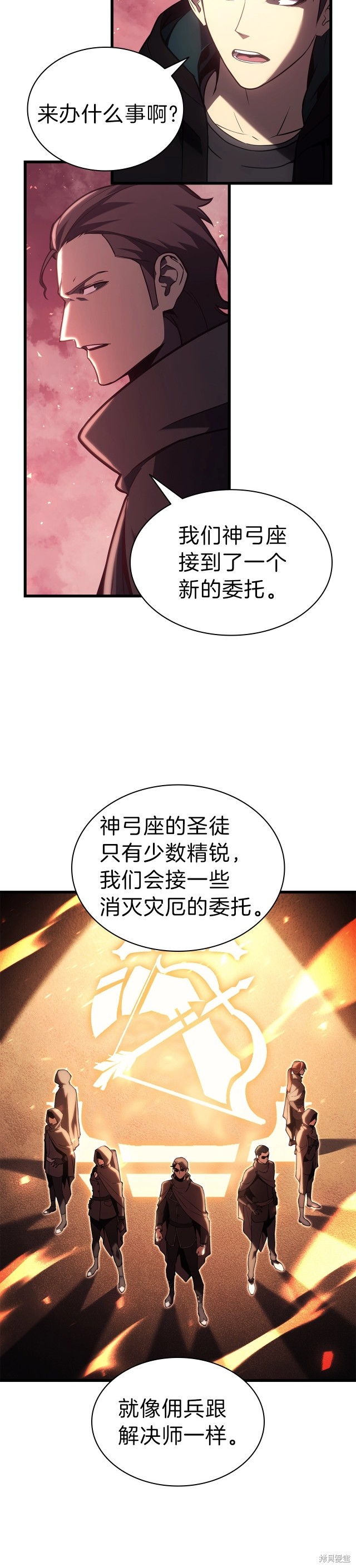 第44话4