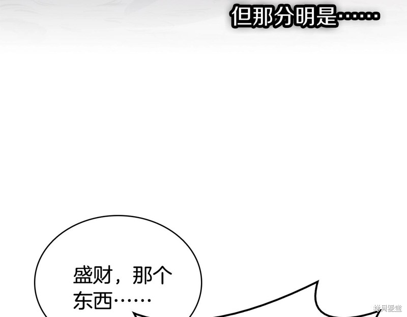 第20话34