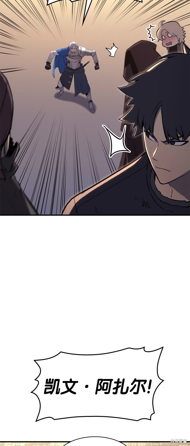 第55话87
