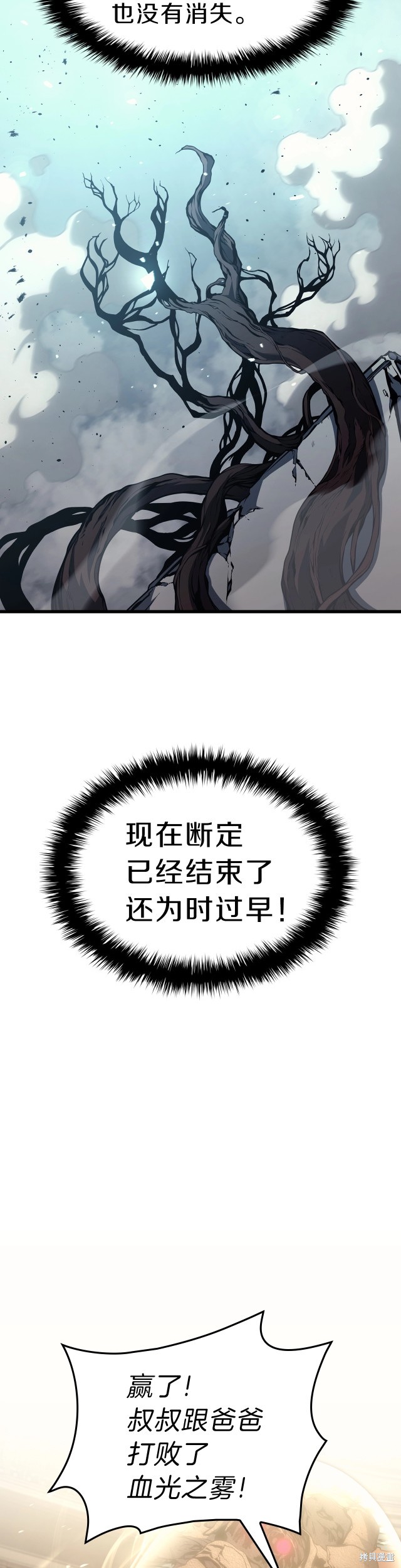 第48话46