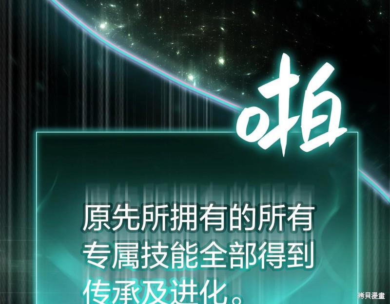 第2话248