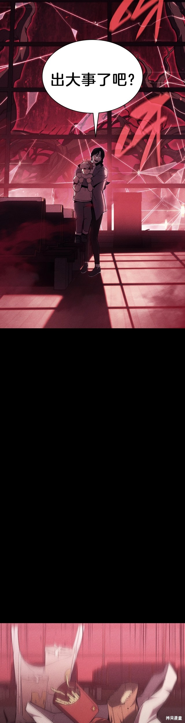 第44话40