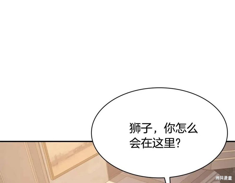 第18话11