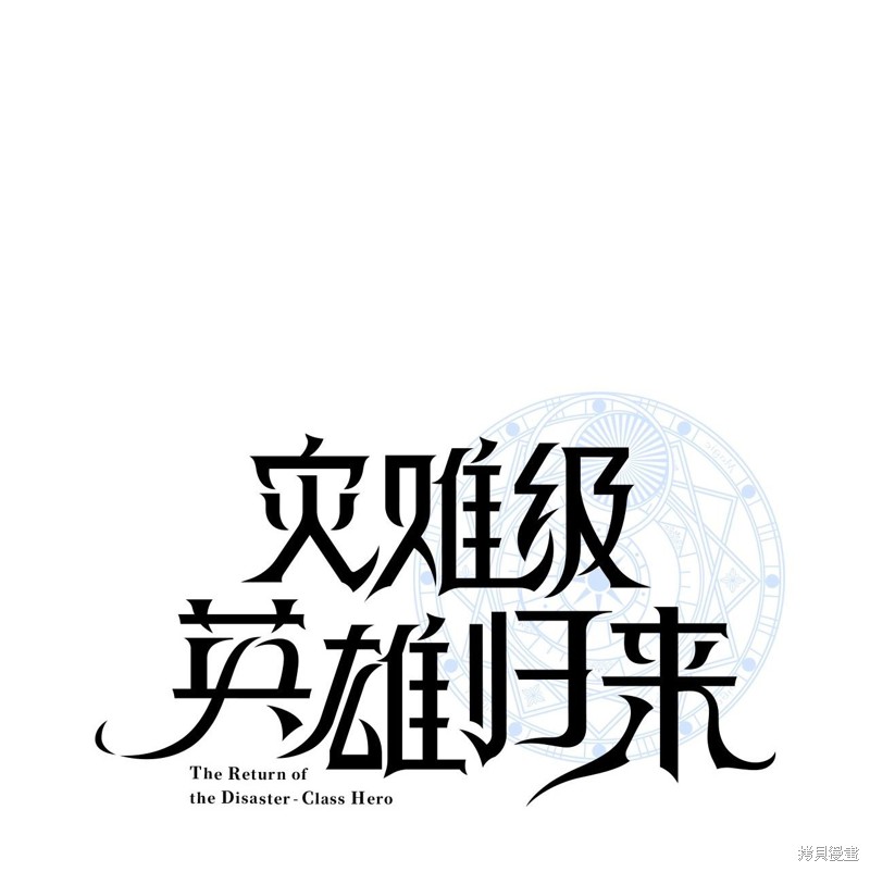 第1话0