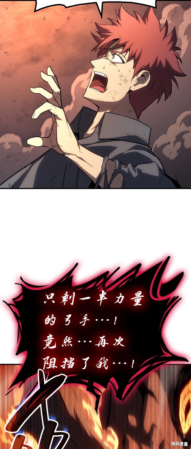 第51话54