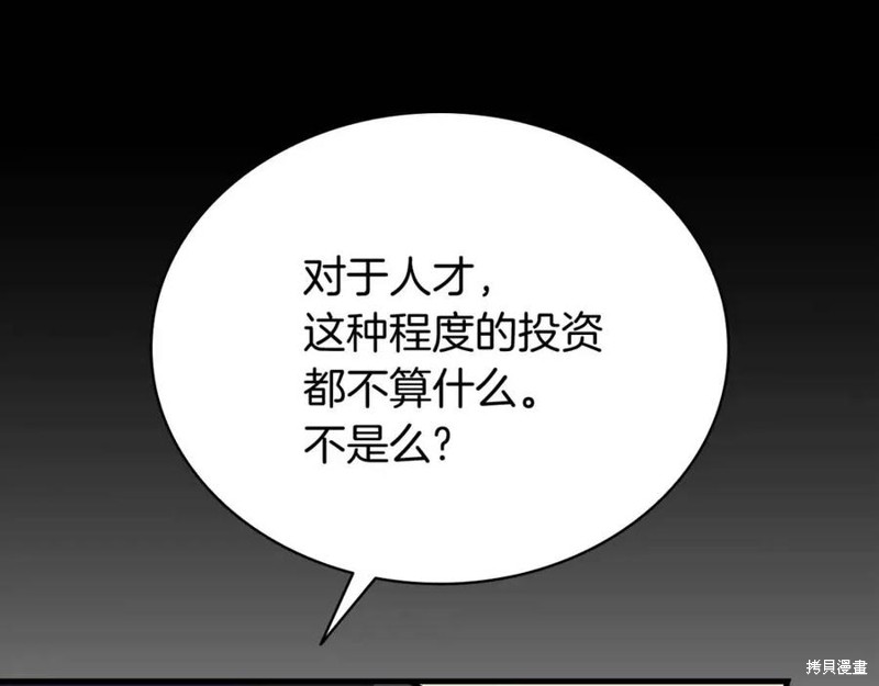 第24话116
