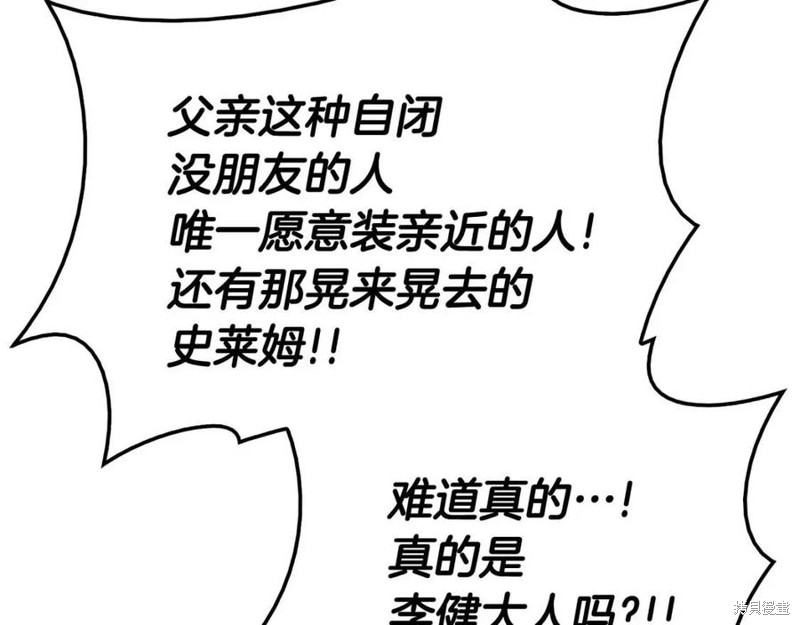 第23话118