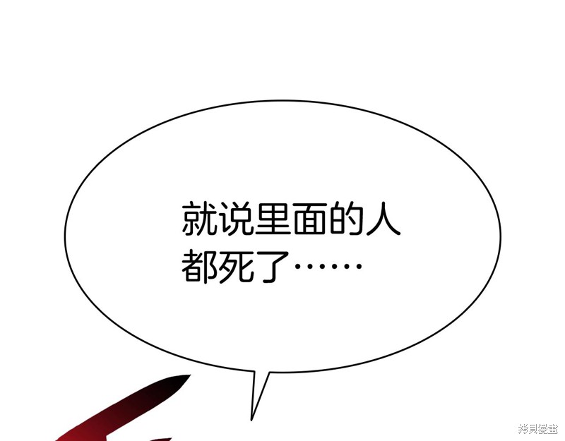第7话54
