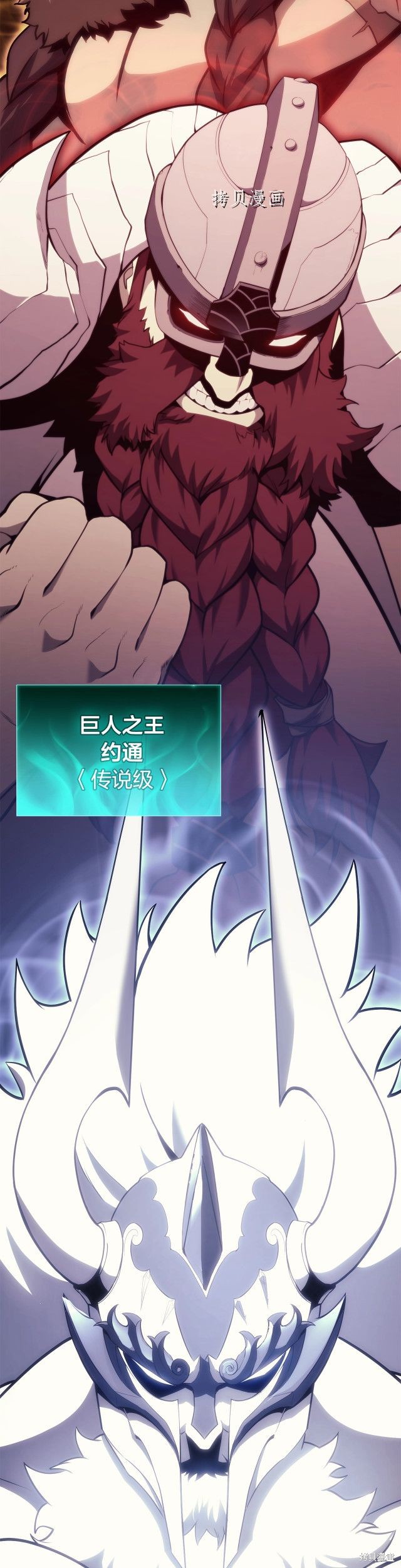 第34话31
