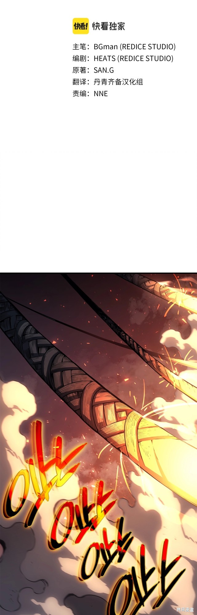 第51话7
