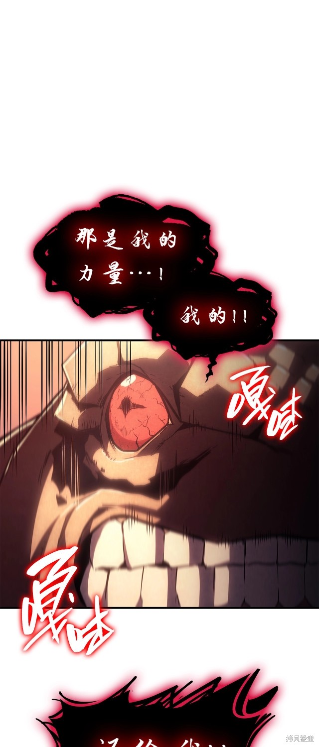 第52话85