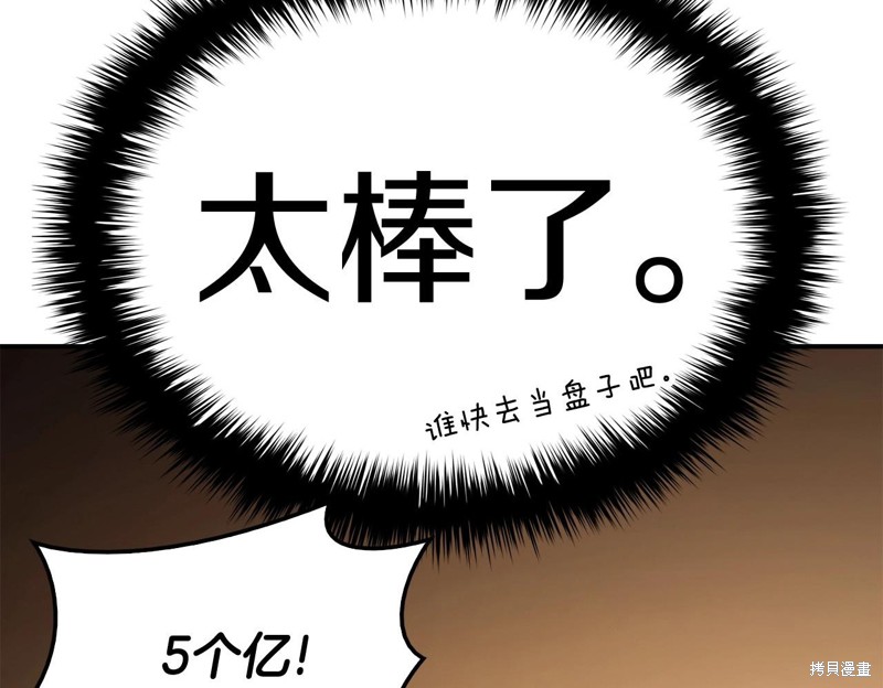 第20话75