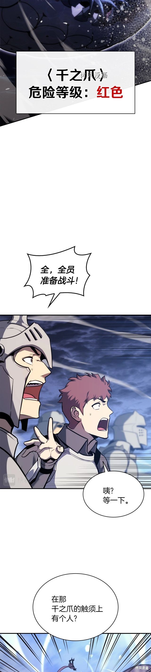 第36话43
