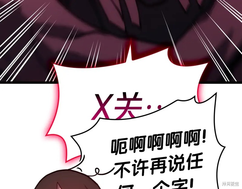第69话112