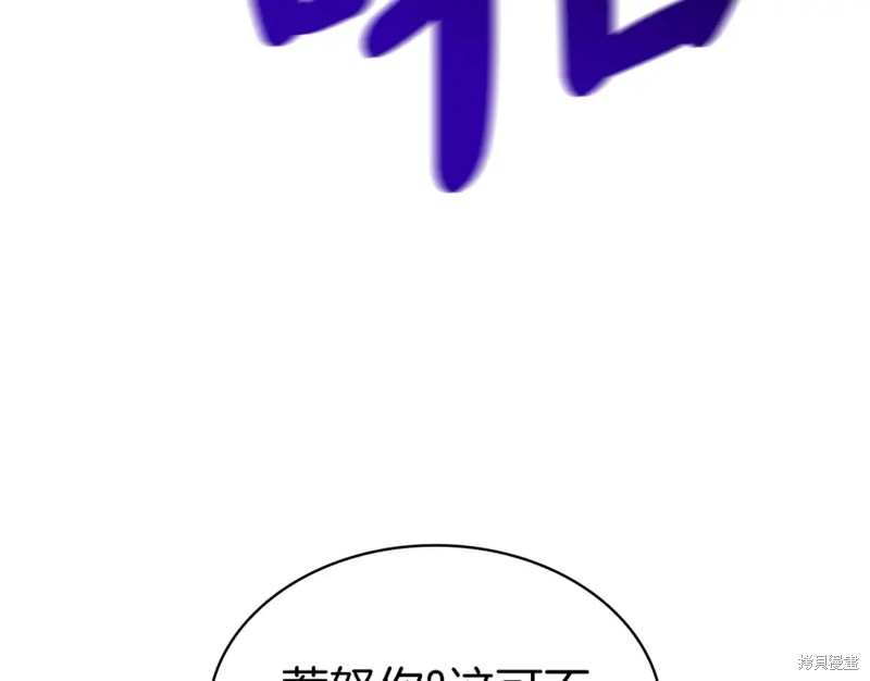 第73话233