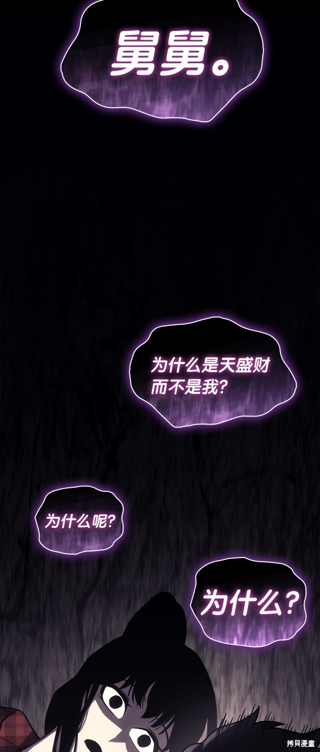 第60话60