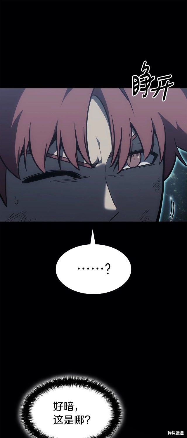 第68话50