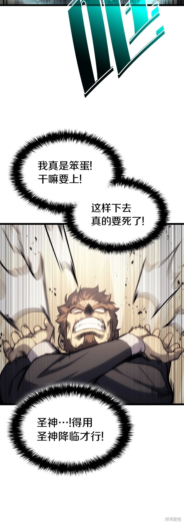 第64话59