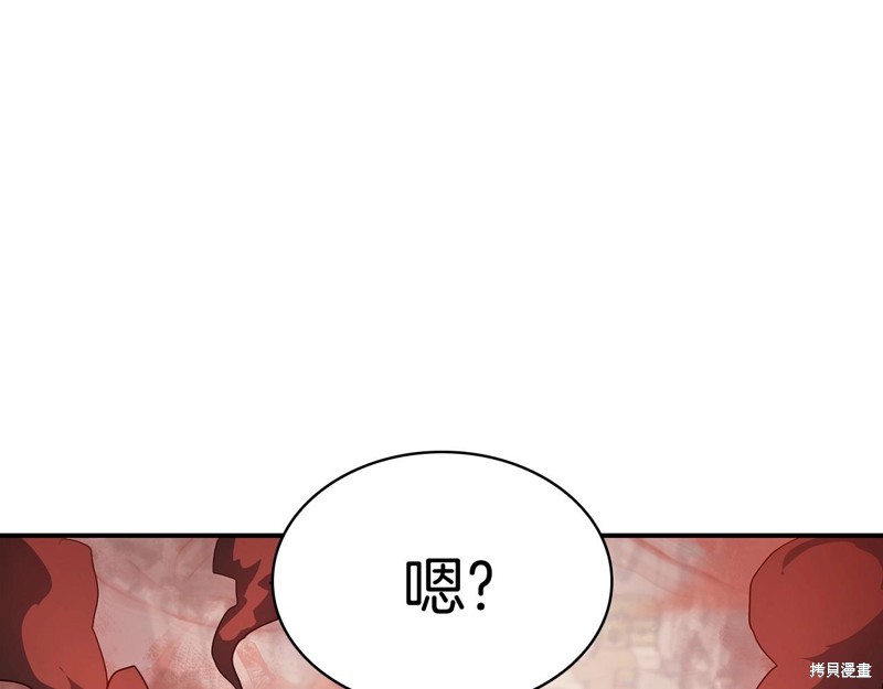 第3话263