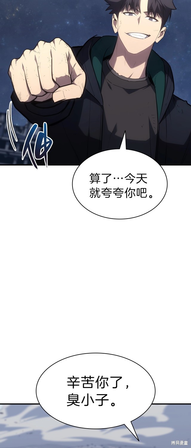 第52话134