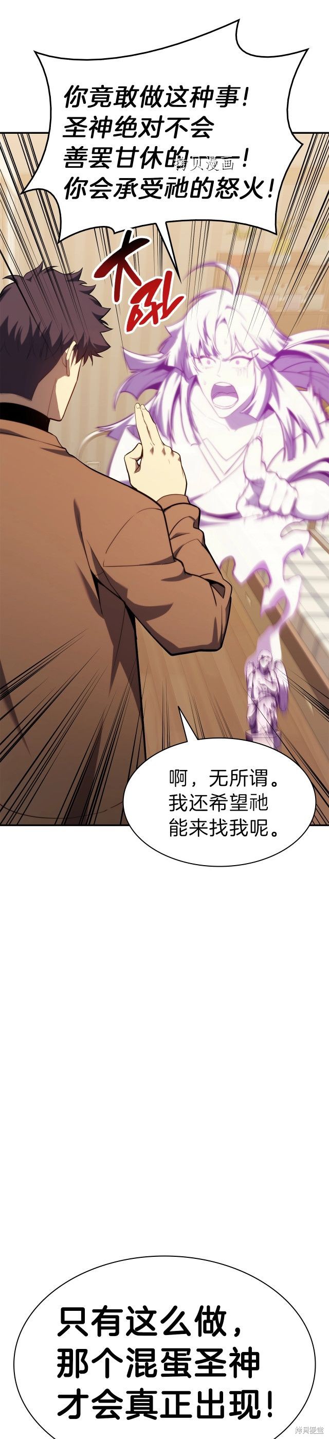第33话27