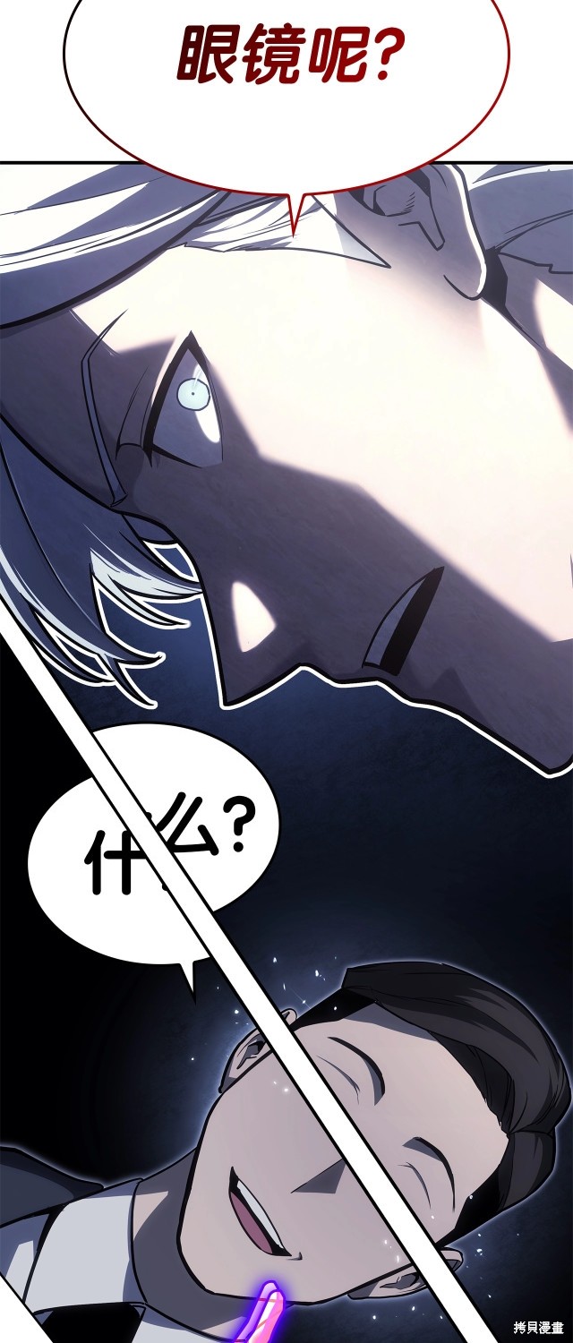 第55话63