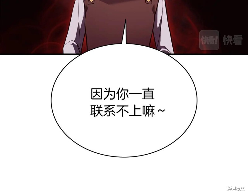 第6话133