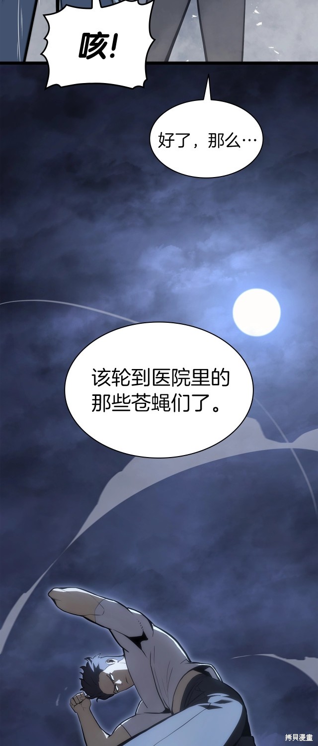 第67话27