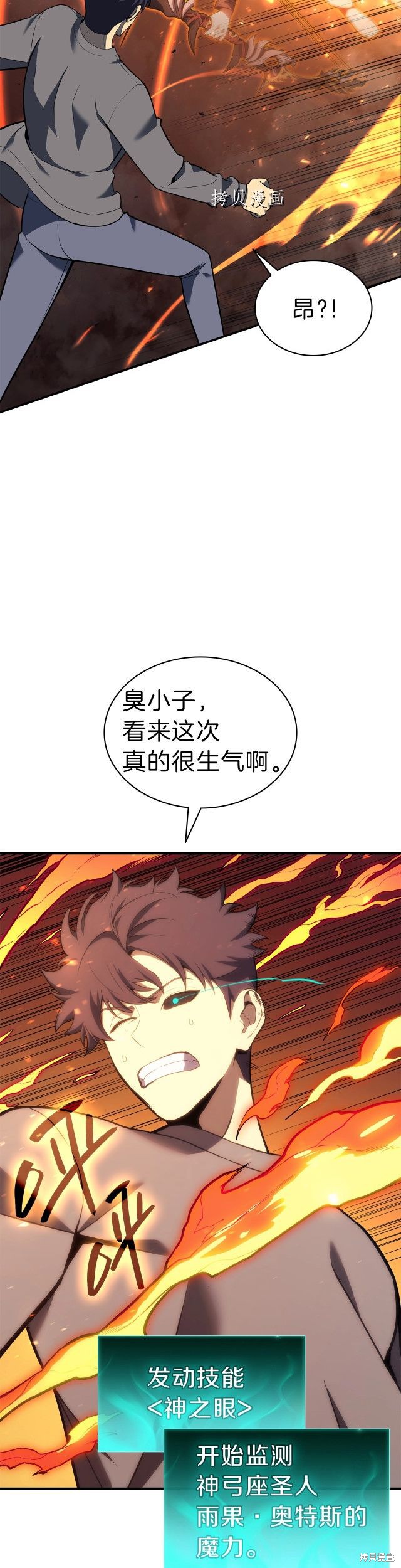 第35话28