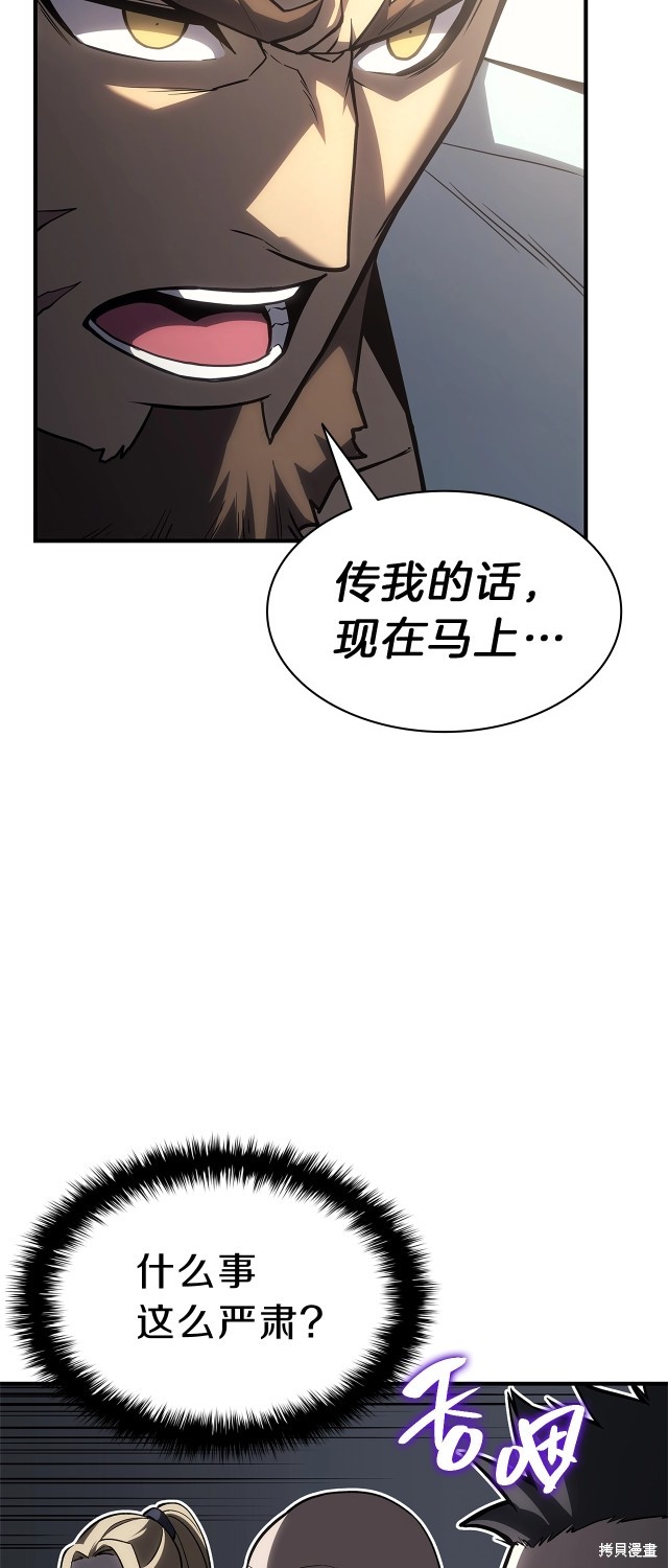 第53话29