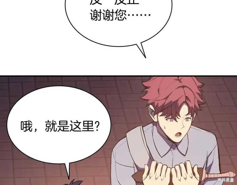 第13话147