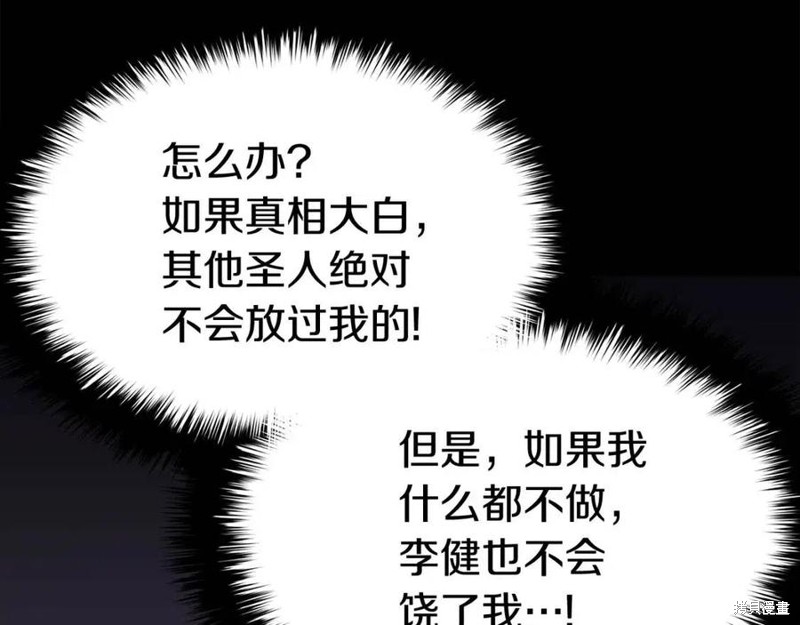 第23话234