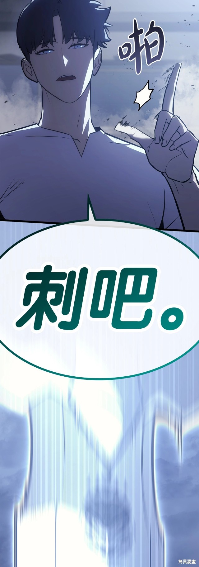 第68话2