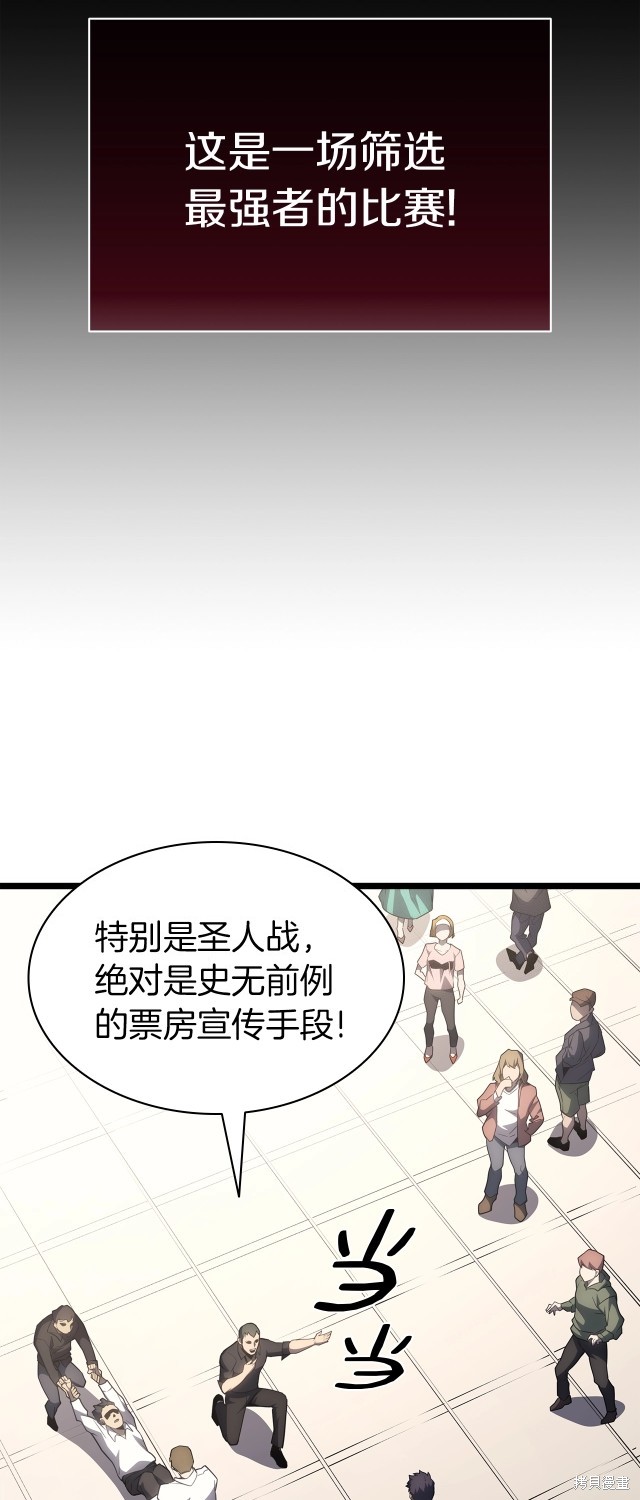 第63话23