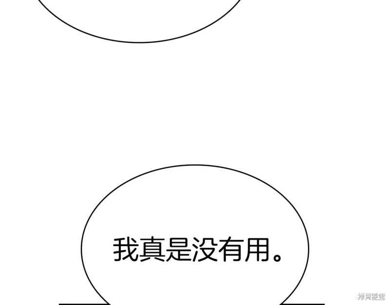 第71话255