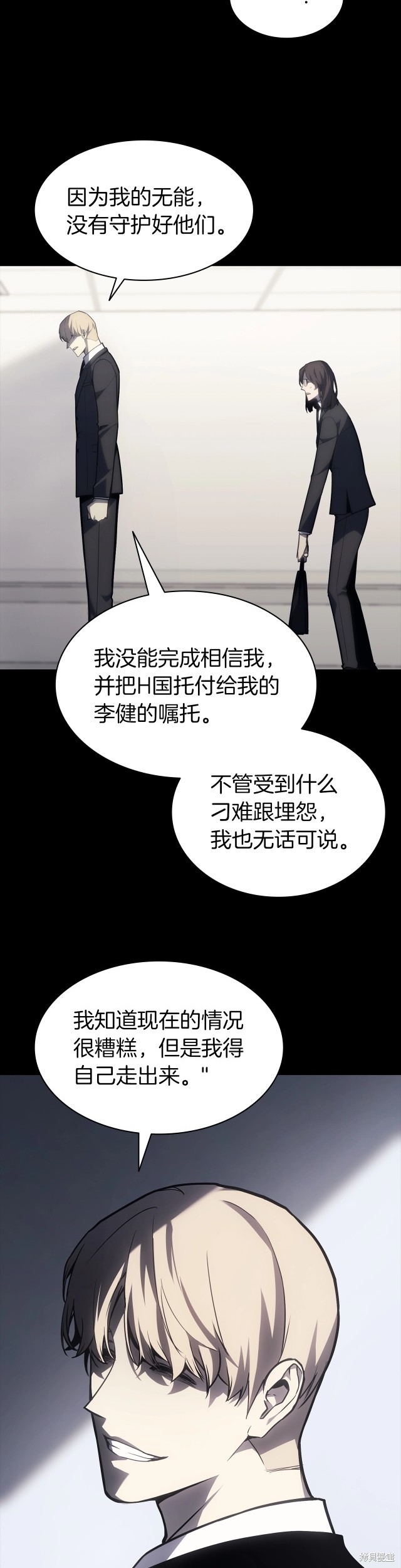 第46话27