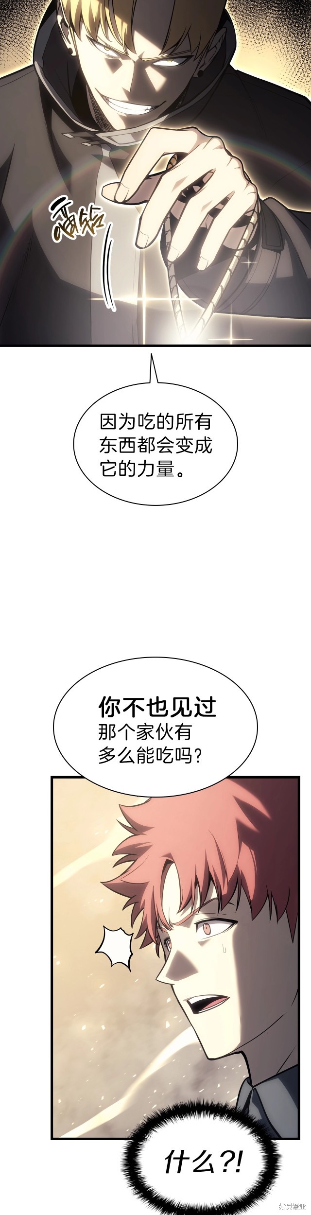 第48话49