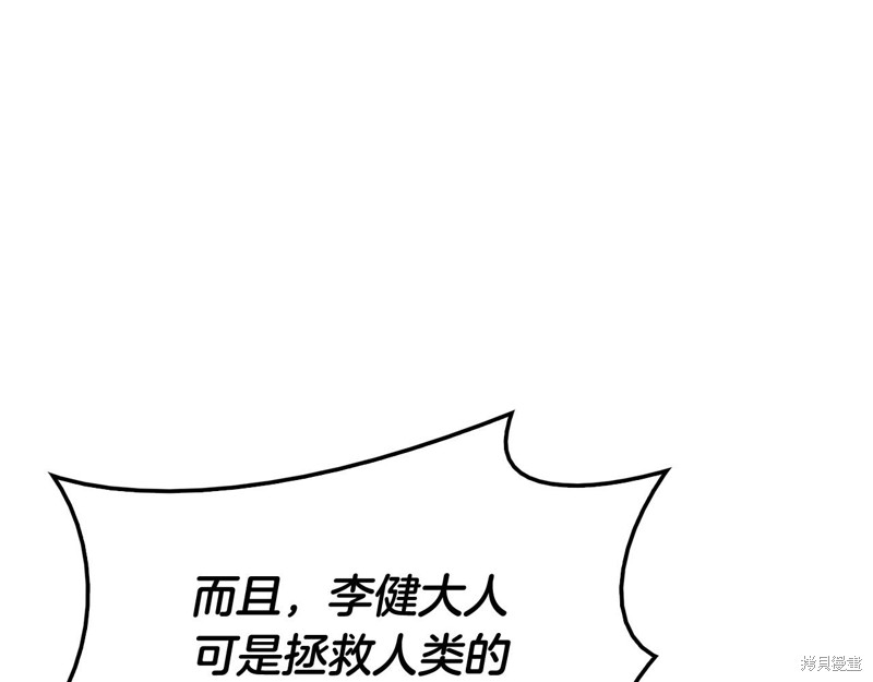 第6话164