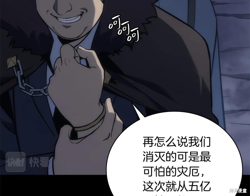 第1话96